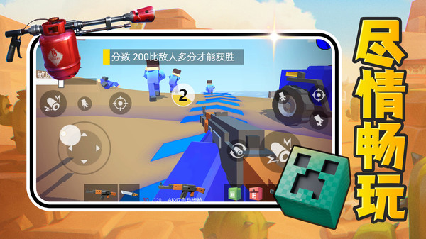 星际枪火风暴游戏图3