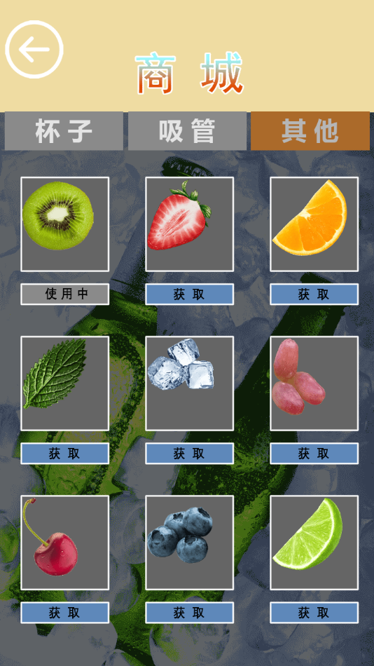 啤酒模拟器图3