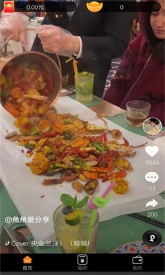 小茶喵app
