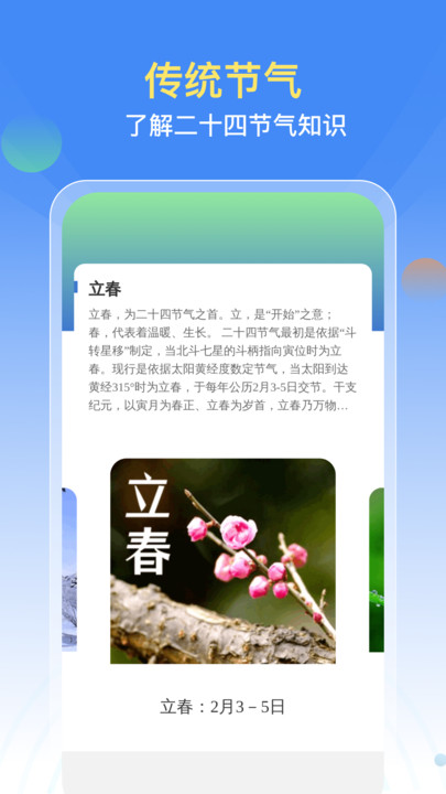 万能速效清理帮手app图1