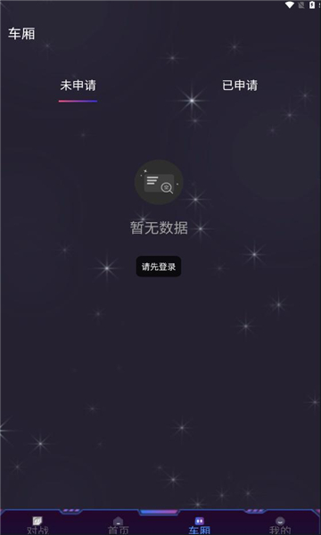 动客app图2