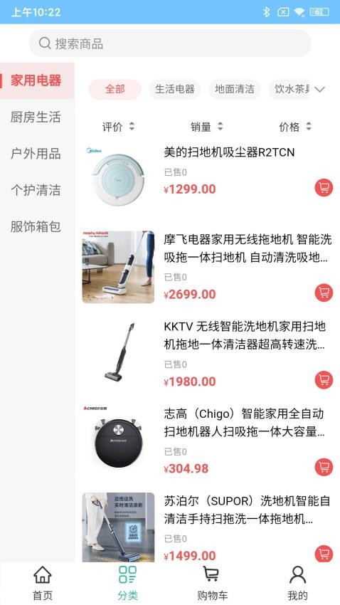 犇犇鼠app图2