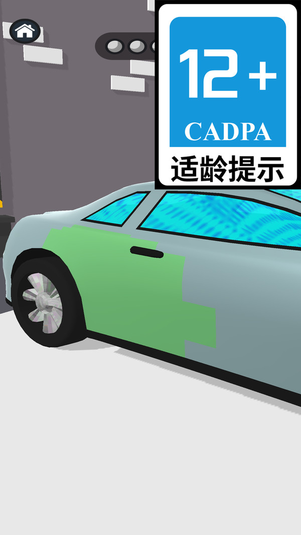 汽车涂鸦大师游戏图4