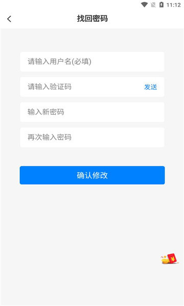优速社区app图3