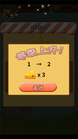 仓鼠生活游戏图1