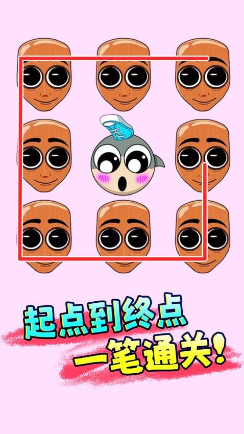 一起脑洞画线游戏图2