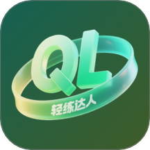 轻练达人app图标