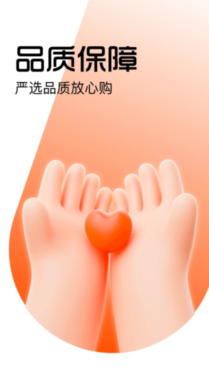 好豚友app图3
