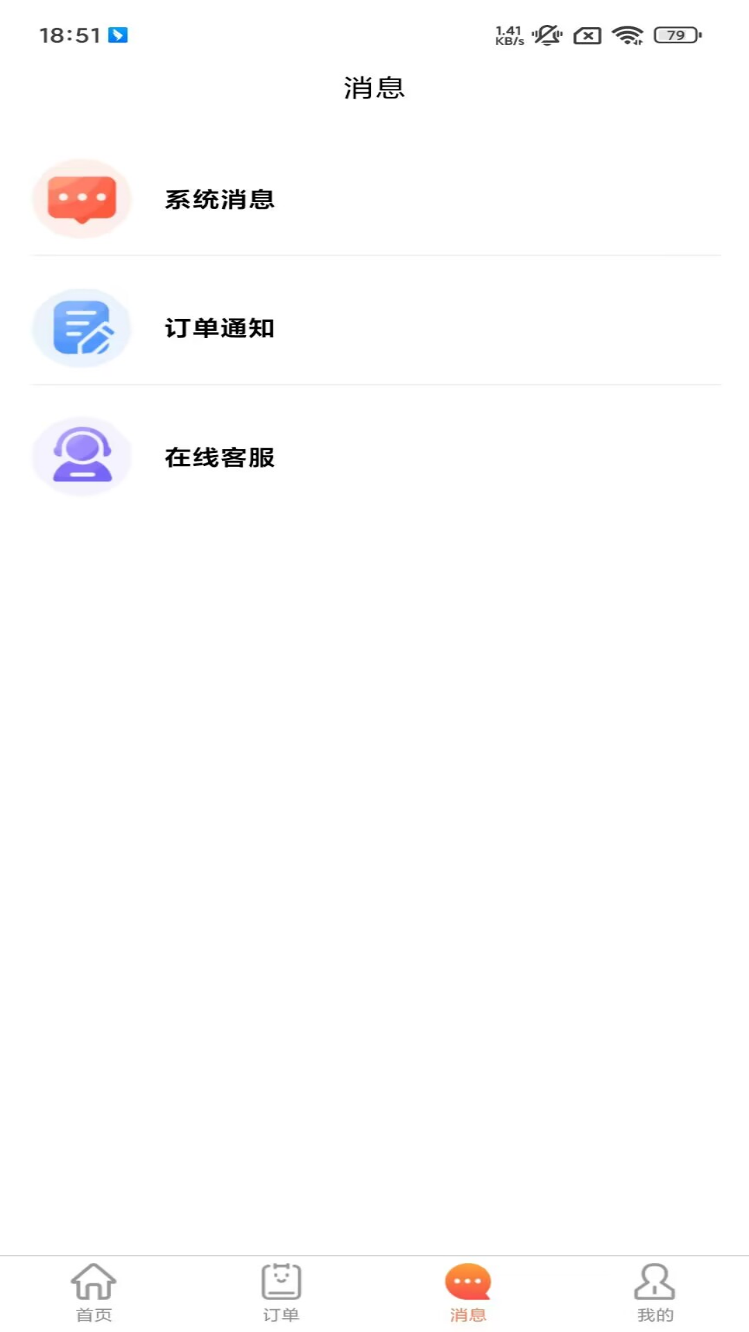 今帮办app