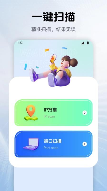 北辞app