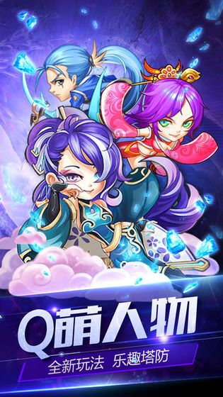 西游录游戏图3