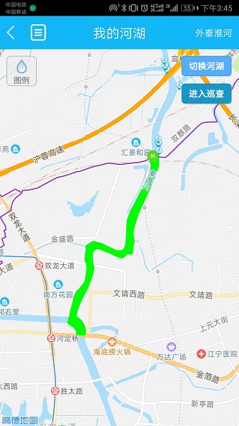南京河长app图3