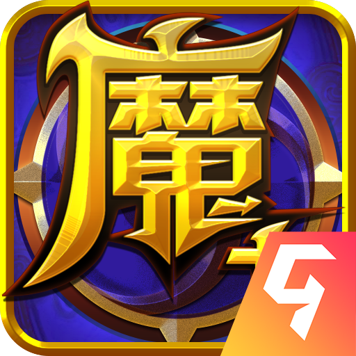 魔力世纪九游版图标