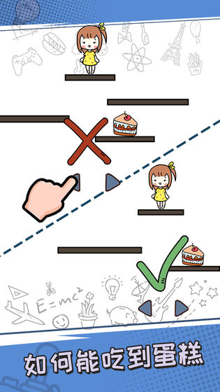 最强脑洞答题游戏图3