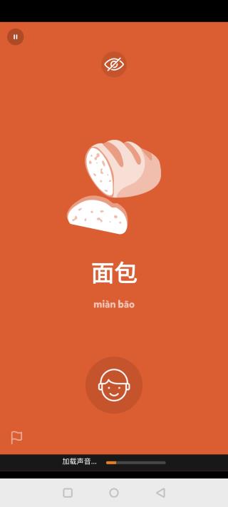 Droplets app图3