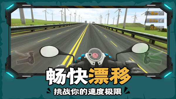 下坡摩托车最新版