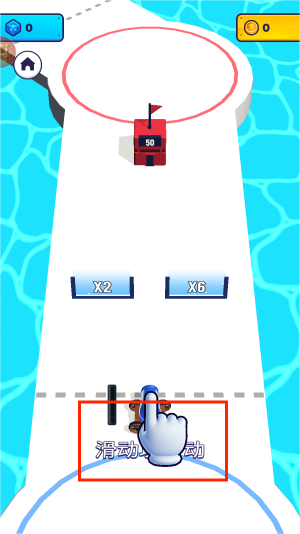 集合跟我上游戏图3