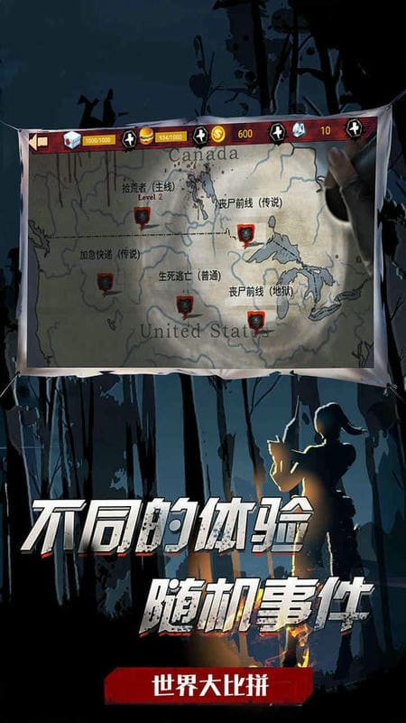 吃鸡战场生存游戏图1
