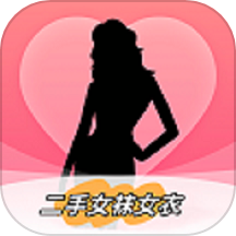 二手女装女袜闲置卖软件图标