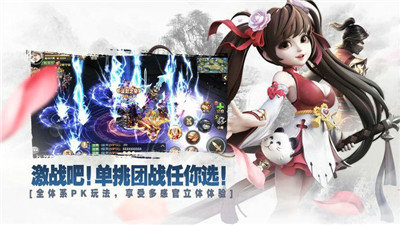 無雙劍士(无双剑士)图1