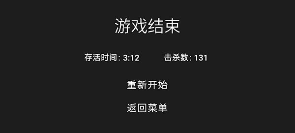 道士先生游戏图1