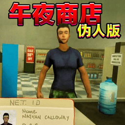 超市经营游戏图标