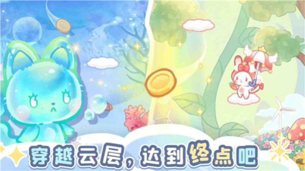 森林猫猫旅途游戏图3