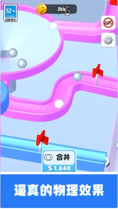 欢乐弹珠弹弹弹游戏图3