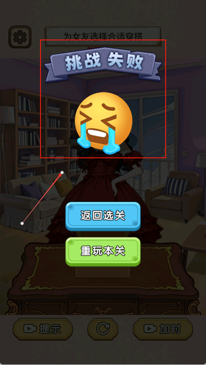 谜题作战手游图1