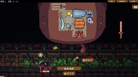 Heropack最新版