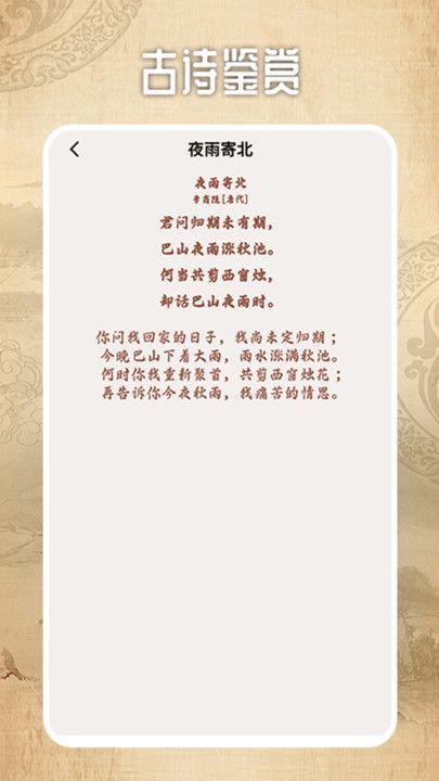 书趣阁子app