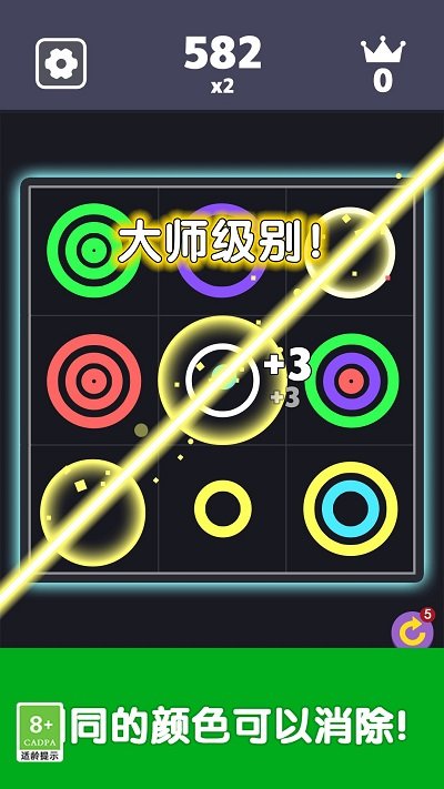 环环相扣游戏图3