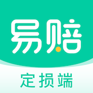 易赔定损端app图标