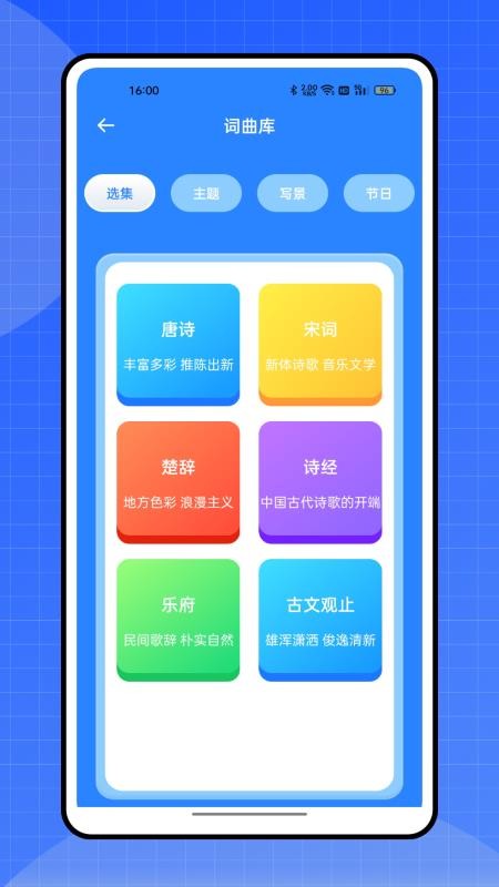 禁毒教育平台app图2