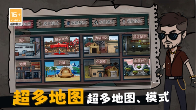 荒屋生存日记游戏图1