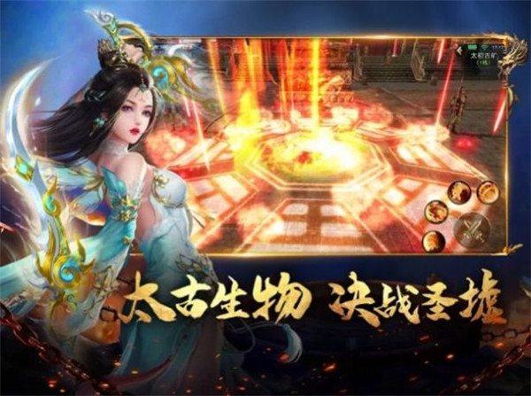 遮天后传最新版