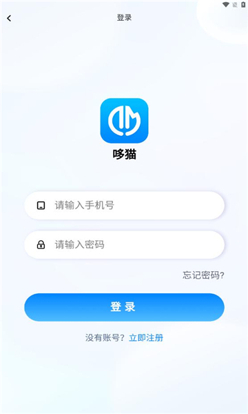哆猫app图1