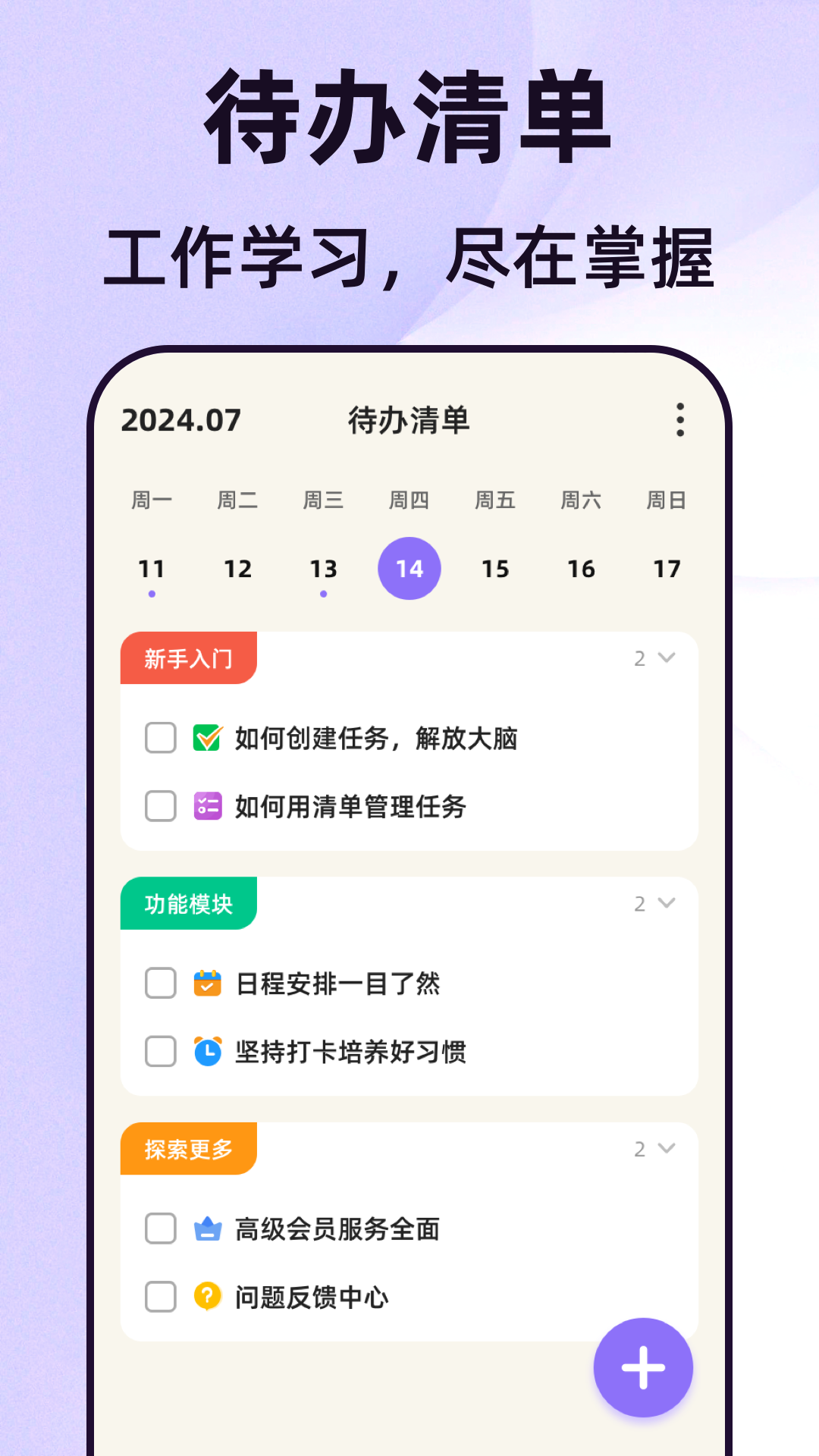 照片eNoteBook软件图3