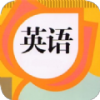 英语教材同步学软件图标