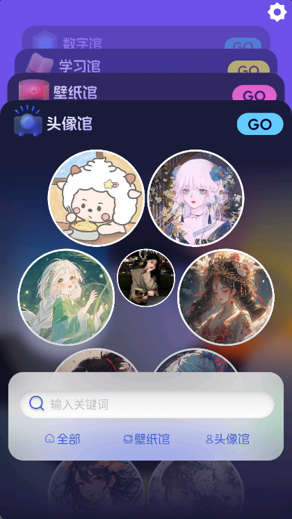 123乐搜软件