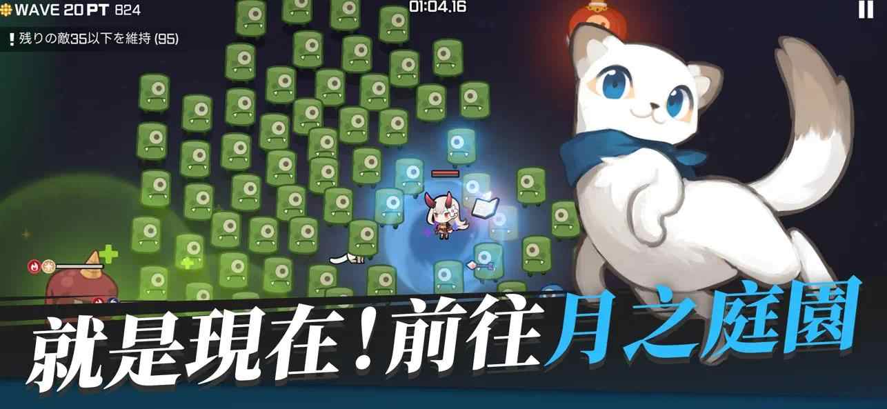 魑魅少女图2