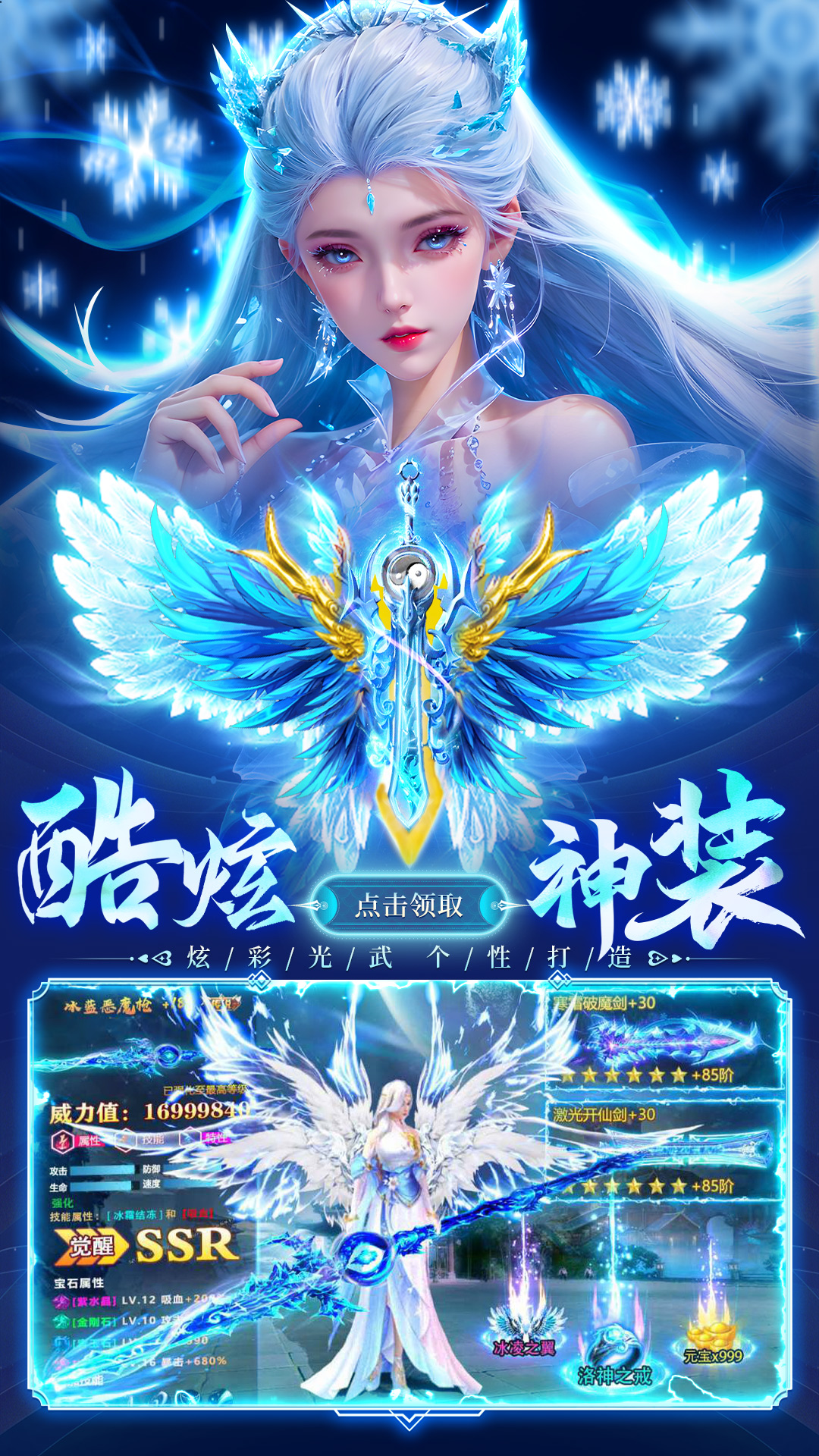 四海牧云手游图1