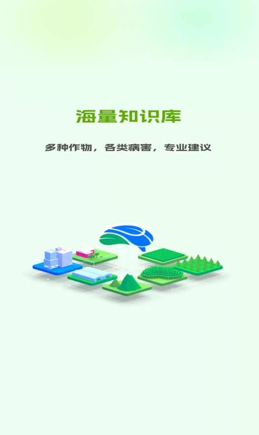 天工开悟app图3