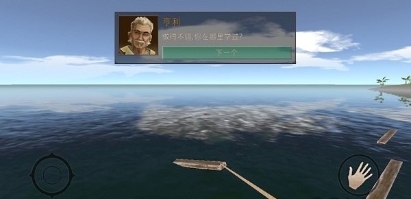 The Last Maverick游戏图2