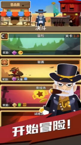 荒野小老弟手游图2