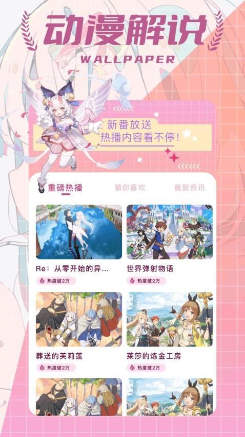 梦漫彩漫app图3