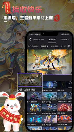 捧塔app图1