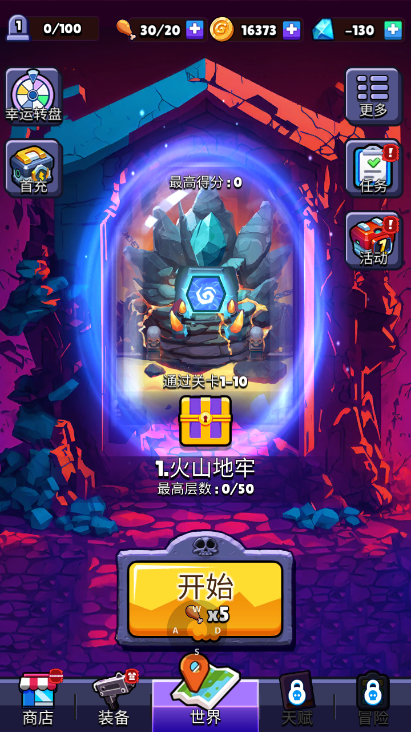 枪手传说游戏