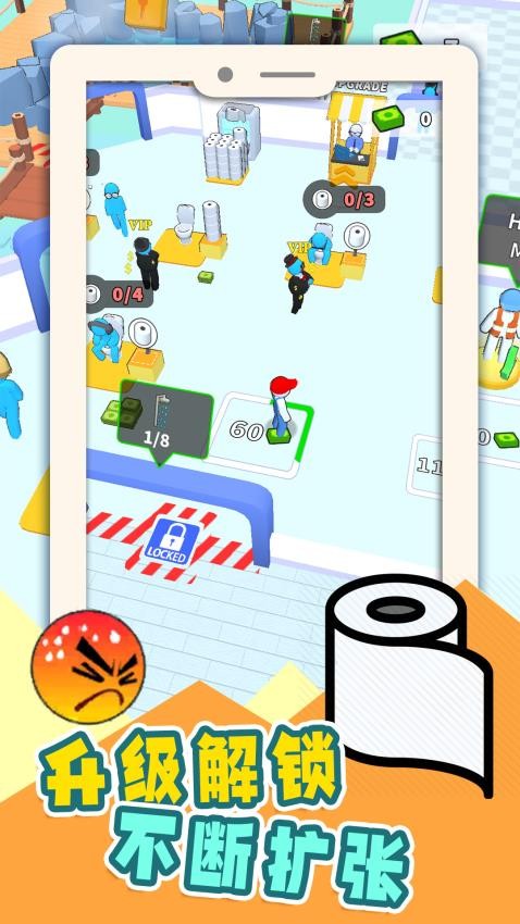 赚它一个亿游戏图3