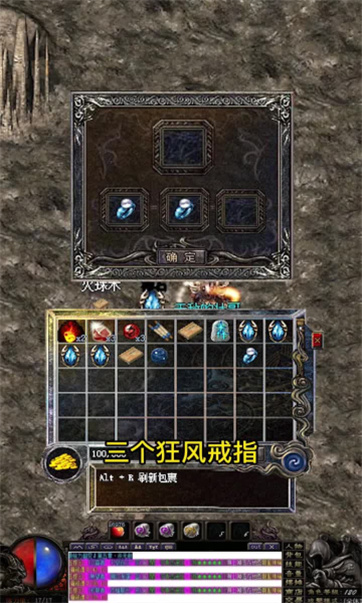 永恒迷失图1